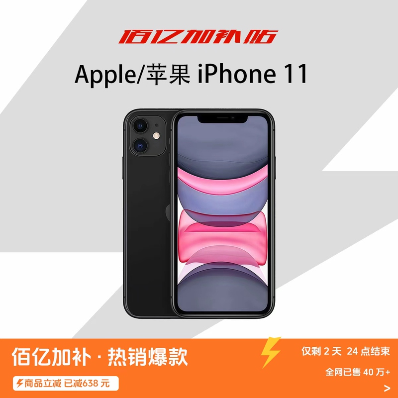 Apple iPhone 11 12 13 Dual Sim 5g Genuine Product with New Accessories, Non-Original Chinese Version