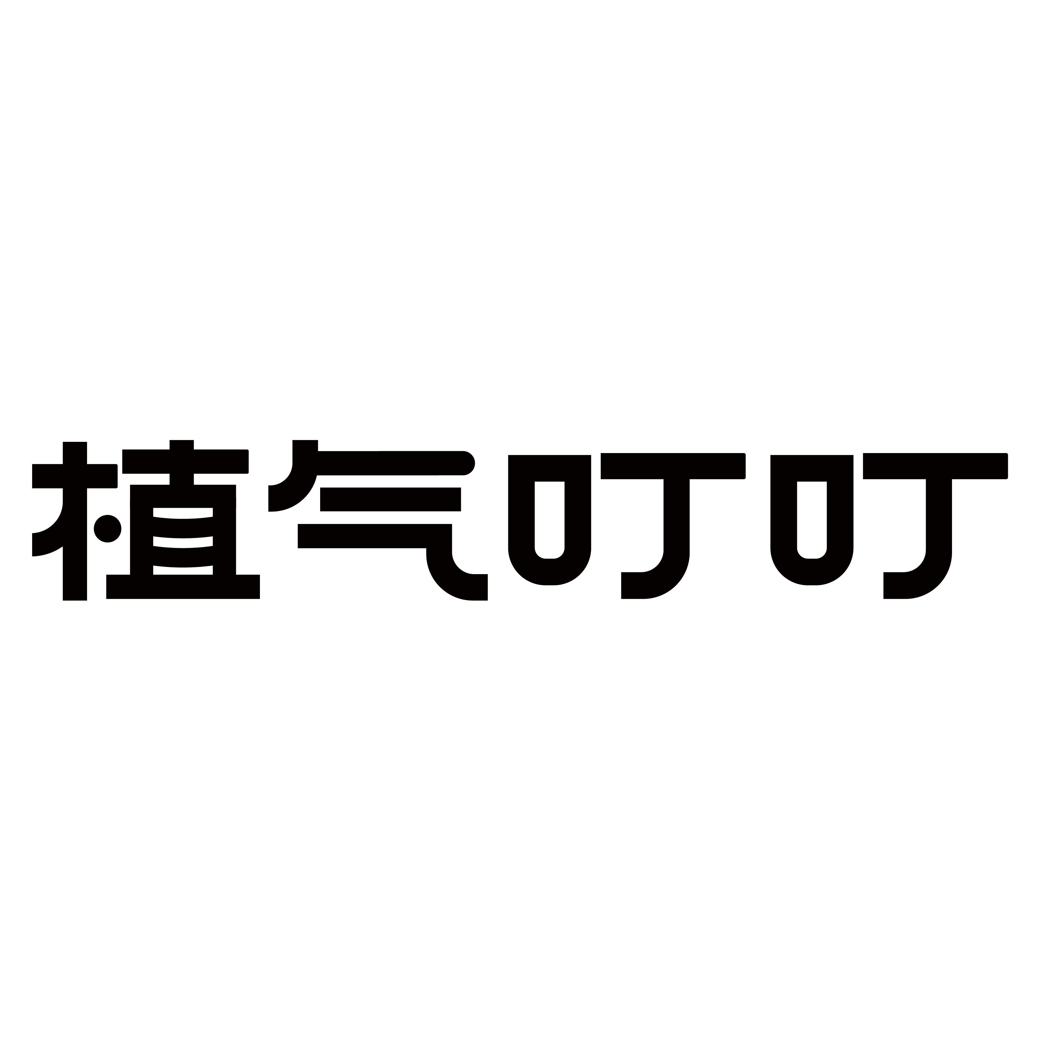 植气叮叮旗舰店的LOGO