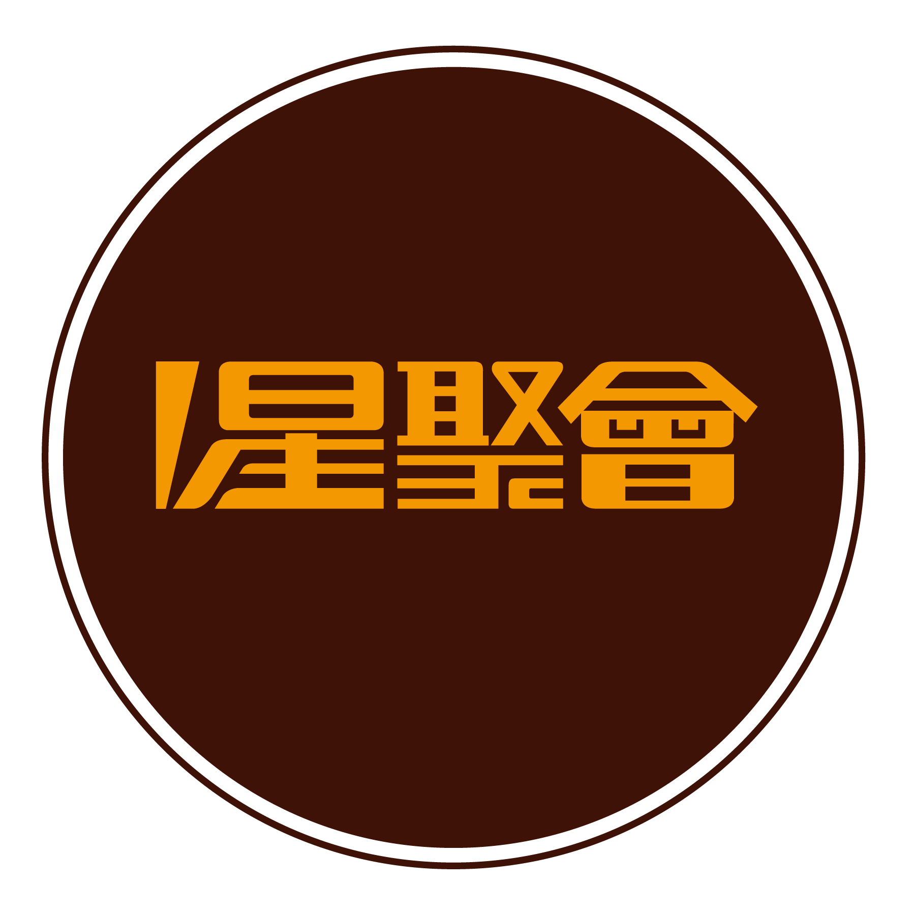 星聚会旗舰店