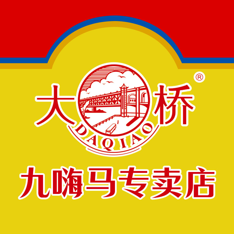大桥九嗨马专卖店