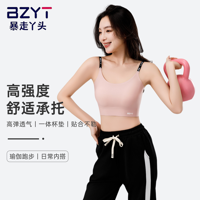Sports Vest for Women, Shock-Proof, Anti-Sagging, All-In-One, Seamless, Breathable, Can Be Worn Outside, Running, Fitness, Yoga Bra Sports Vest for Women, Shock-Proof, Anti-Sagging, All-In-One, Seamless, Breathable, Can Be Worn Outside, Running, Fitness, Yoga Bra
