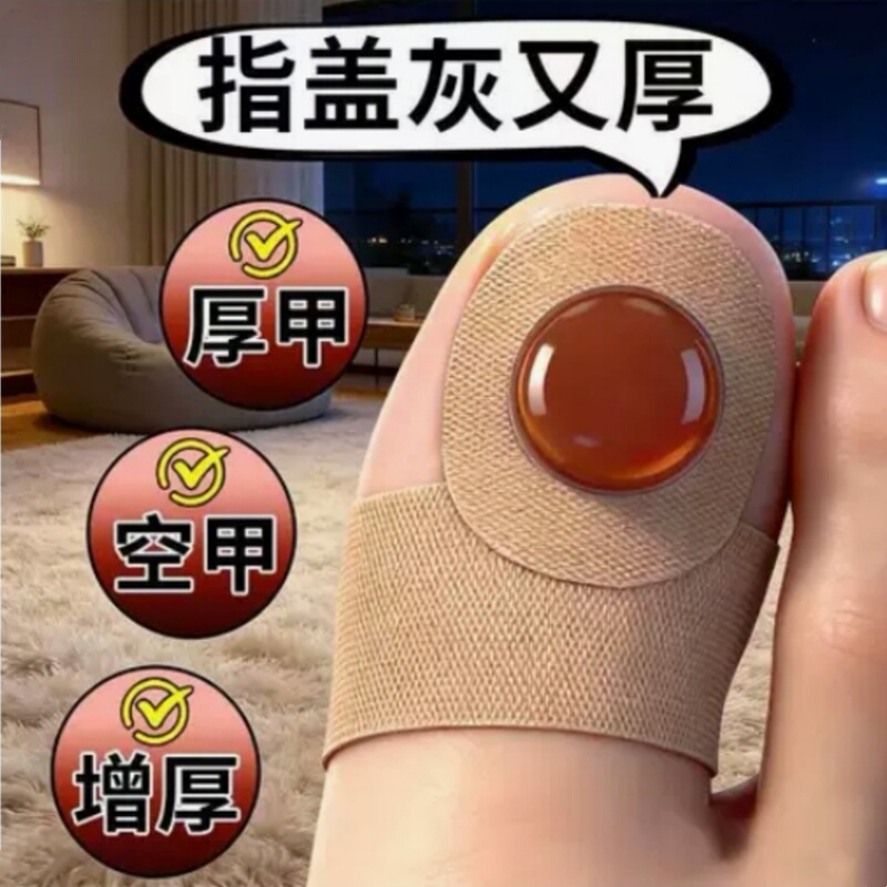 【National Medicine Craftsmanship】Plant Extract Specialized Nail Fungus Removal Patch for Fingernails and Toenails, Genuine Product 【National Medicine Craftsmanship】Plant Extract Specialized Nail Fungus Removal Patch for Fingernails and Toenails, Genuine Product