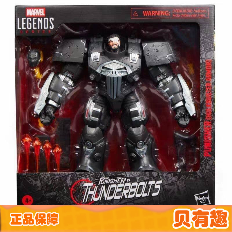 In Stock Hasbro Marvel Legends Punisher Mecha Pluse Limited Edition 1/12 Movable Action Figure
