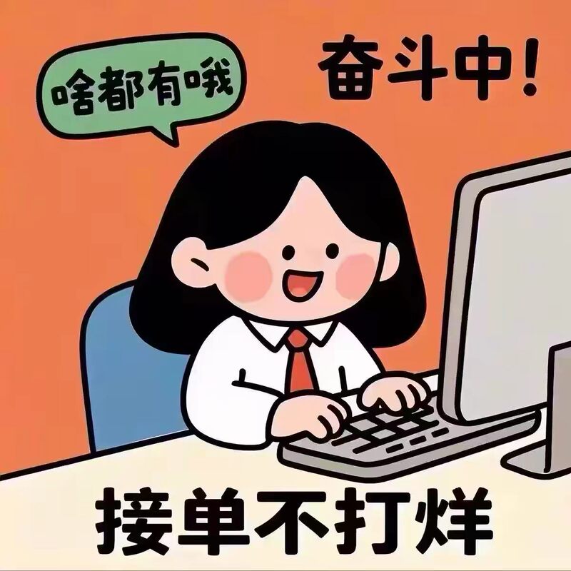 2026 New Technologies/Douyin/Tiktok Private Message/Live Streaming Function/Traffic Throttling/Q&A/Use Consulting Services 2026 New Technologies/Douyin/Tiktok Private Message/Live Streaming Function/Traffic Throttling/Q&A/Use Consulting Services