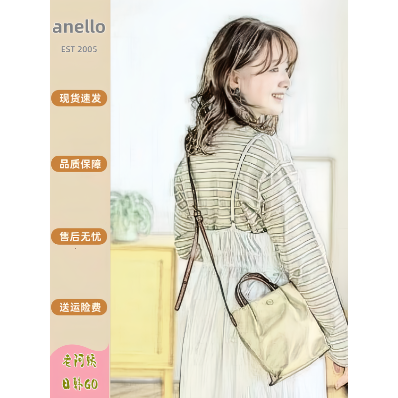Japanese Anello Bucket Bag Mini Handbag Crossbody Versatile Sheet Music Bag Nylon Waterproof Phone Bag Tote Bag for Women
