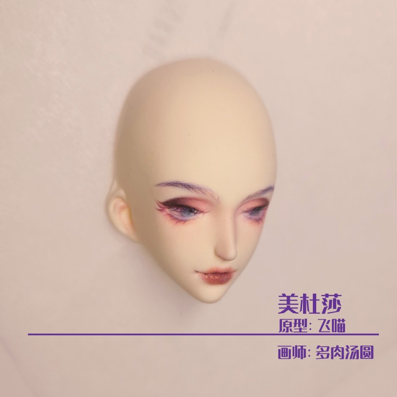 The original deity series face silicone mold - Medusa