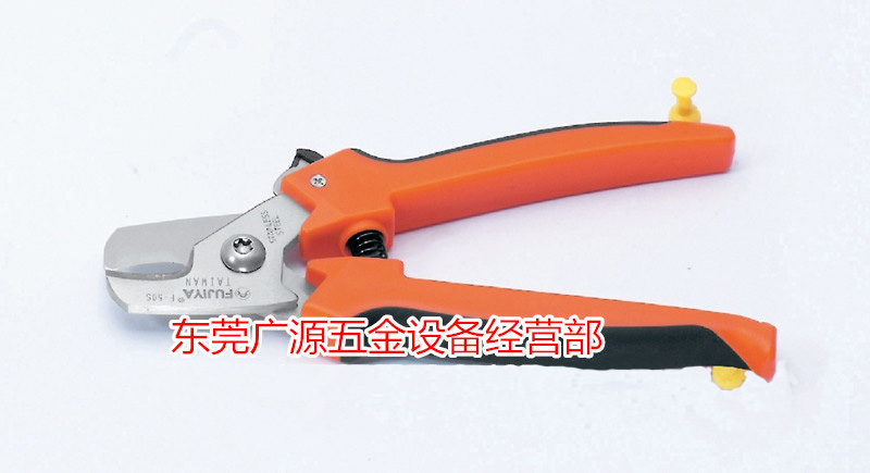 Taiwan FUJIYA Fuoya F-50S stainless steel cable cut cable wire special scissors import clippers