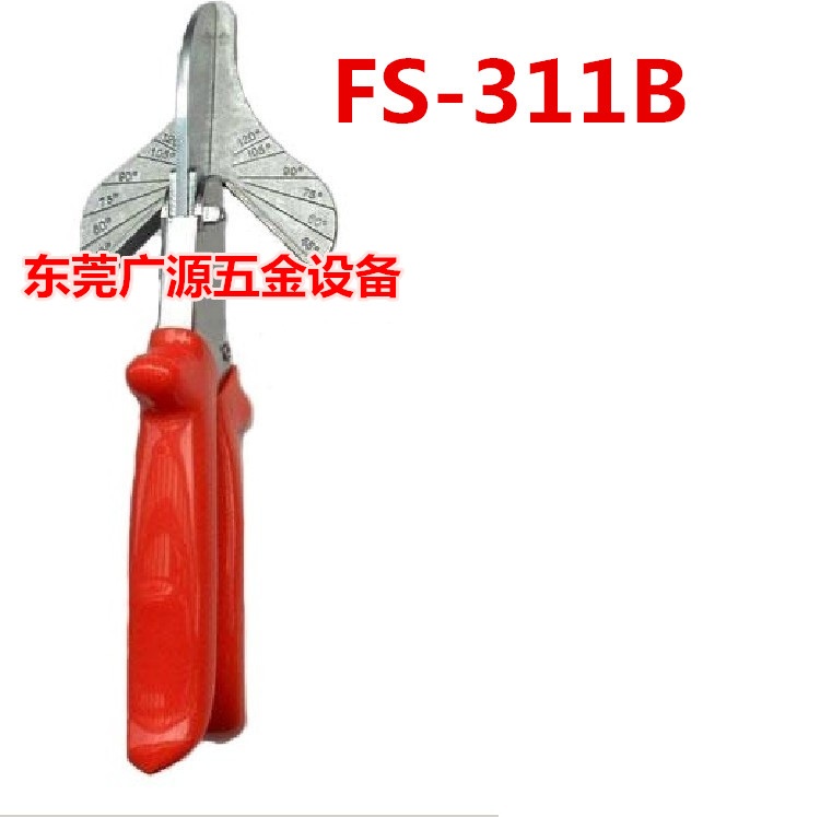 Fuguya FS-311B 45 degree angle scissors soft leather FS-317 electrician wire slot scissors KT board scissors