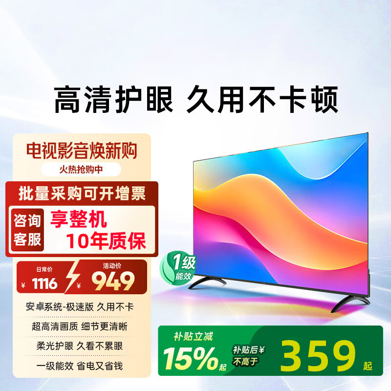 Skyworth Coolkai 4K Hd Full-Screen Lcd Tv 55-Inch 75 85 150 Smart Voice Projection Flat-Panel
