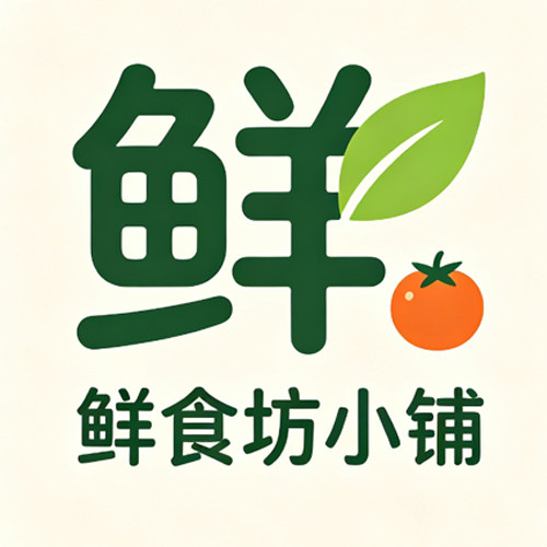 鲜食坊小铺
