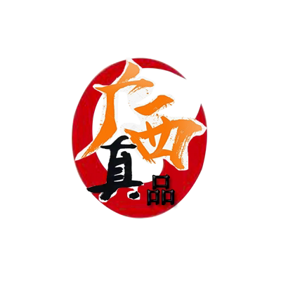 广西真品辉哥手工
