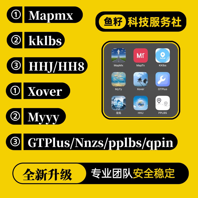 Mapmx/Xover/Hhj/Kklbs/Longyou/Gtplus/Upgrade Myyy/Pplbs/Hh8 Tool Nnzs Mapmx/Xover/Hhj/Kklbs/Longyou/Gtplus/Upgrade Myyy/Pplbs/Hh8 Tool Nnzs