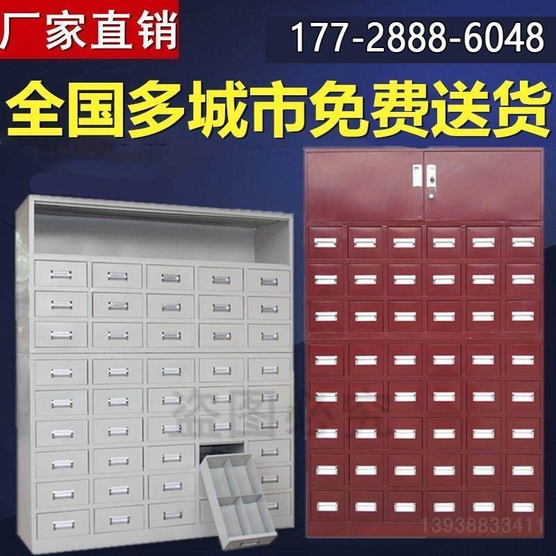 精品不锈钢中医药橱柜加厚钢制中药柜经济型草药柜西药柜调剂台零-淘宝Taobao | 天猫Tmall