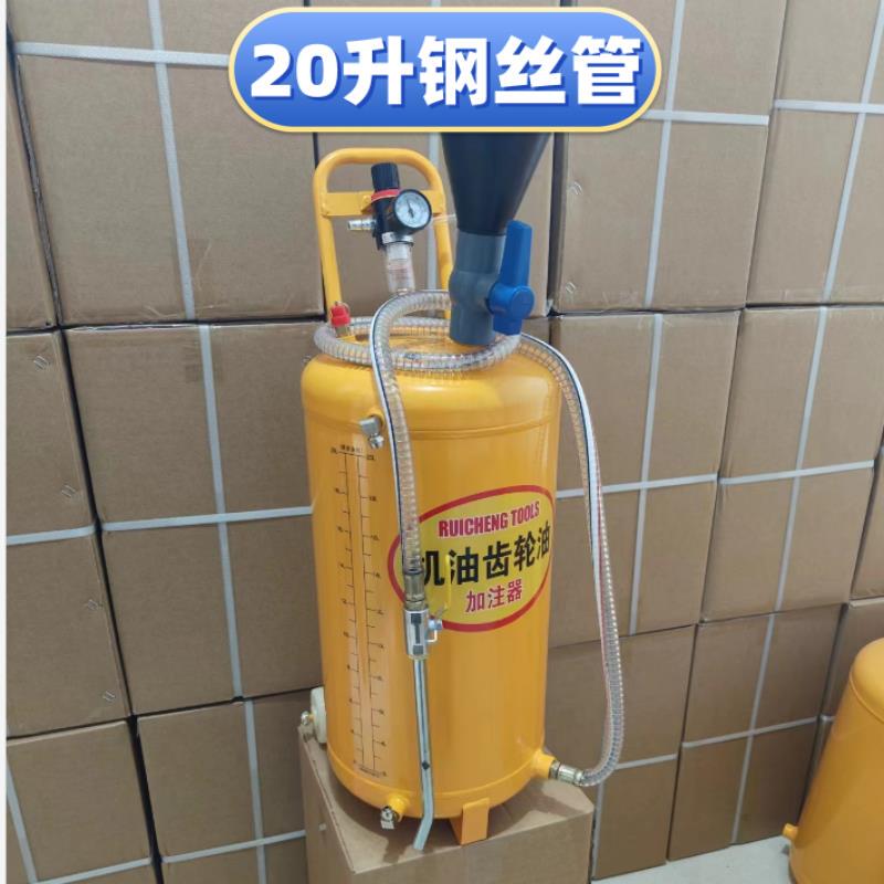 Pneumatic Gear Oil Filler, Engine Oil, Automotive Transmission Oil Filling Tool, Pneumatic Oiler, Pneumatic Oiling Machine Pneumatic Gear Oil Filler, Engine Oil, Automotive Transmission Oil Filling Tool, Pneumatic Oiler, Pneumatic Oiling Machine