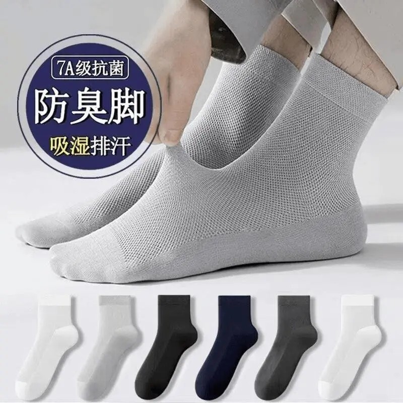 [Breathable and Odor-Resistant] Summer Men's Xinjiang Cotton Ultra-Thin Mesh Comfortable and Durable Lolita Socks Cj New