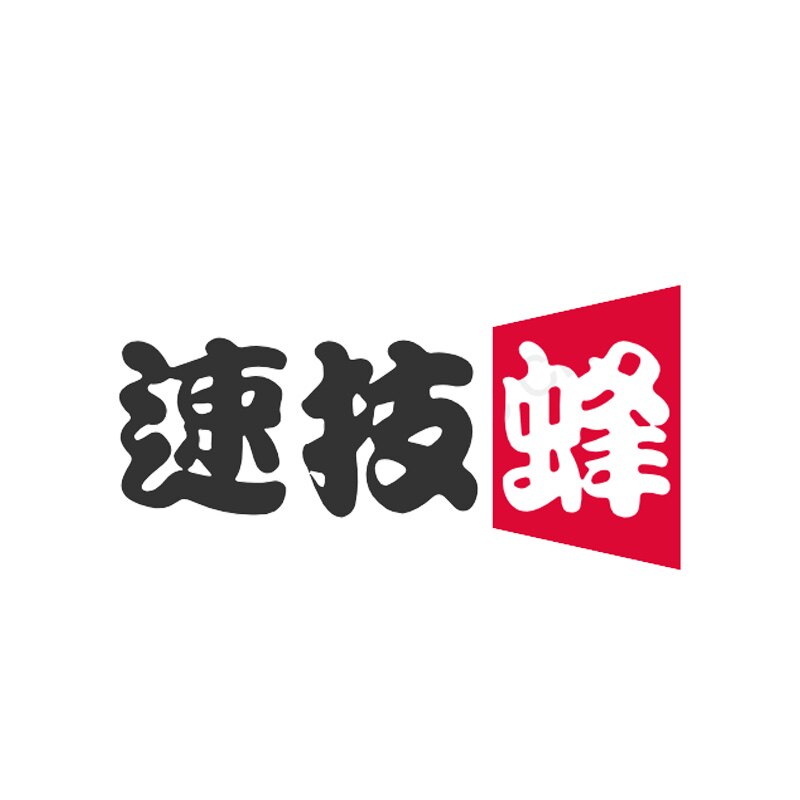 速技蜂键鼠外设官方店