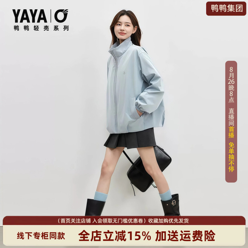 [Lightweight Shell Series] Yaya Outdoor Jacket for Women 2026 New Windproof Stand Collar Sports down Jacket for Men