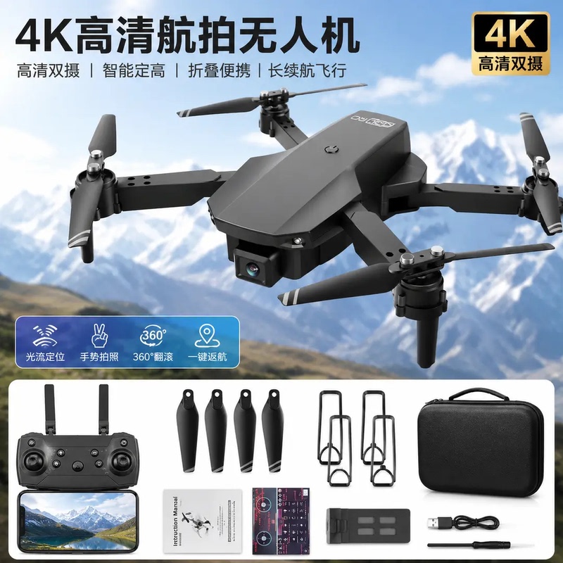Entry-Level Remote Control Airplane for 6-12 Year Olds, Roll and Fold, Aerial Photography, High-Definition, Novice Flight Toy, Boy's Gift Entry-Level Remote Control Airplane for 6-12 Year Olds, Roll and Fold, Aerial Photography, High-Definition, Novice Flight Toy, Boy's Gift