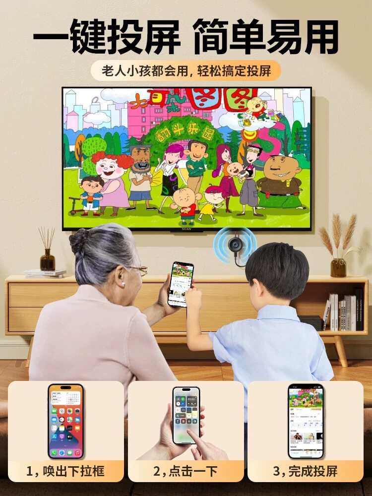 Mobile Phone Wireless Screen Mirroring Device for Connecting to Tv, HDMI Adapter for Mirroring Screen to Monitor, Computer, Projector, Universal Transmission