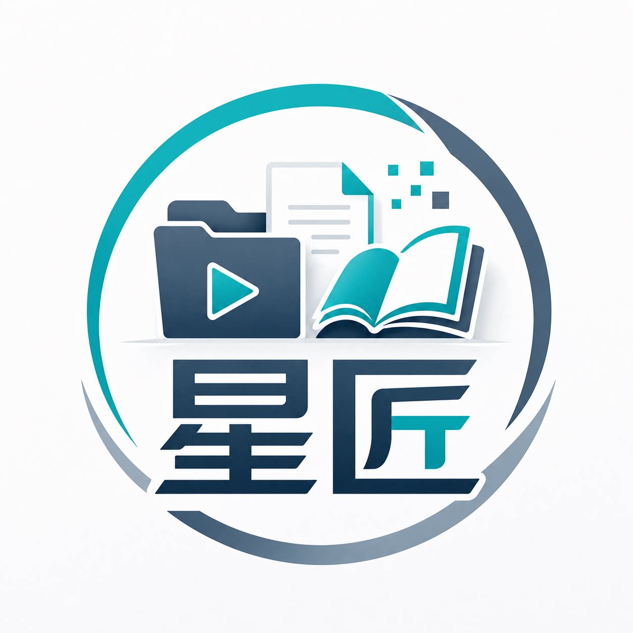 星匠学习资料库