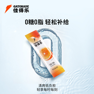 Gatorade Lightning Bar электролит твердый напиток спортивные увлажняющие гранулы витамин натрий калий