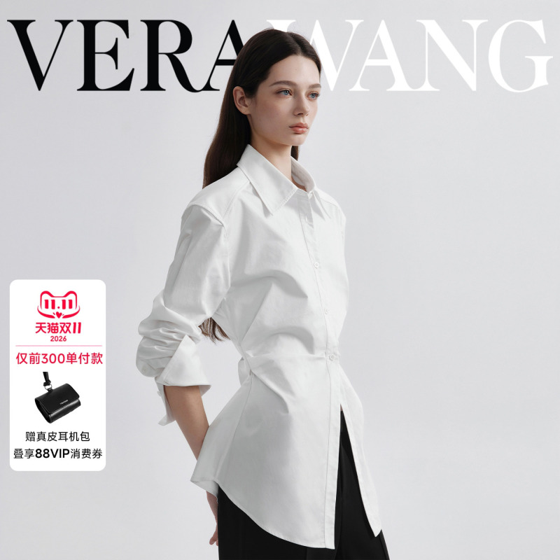 【Celebrity Style】Verawang Waist-Cinching Pleated White Shirt for Women, Autumn Designer Slim-Fit High-End Light Luxury Top 【Celebrity Style】Verawang Waist-Cinching Pleated White Shirt for Women, Autumn Designer Slim-Fit High-End Light Luxury Top