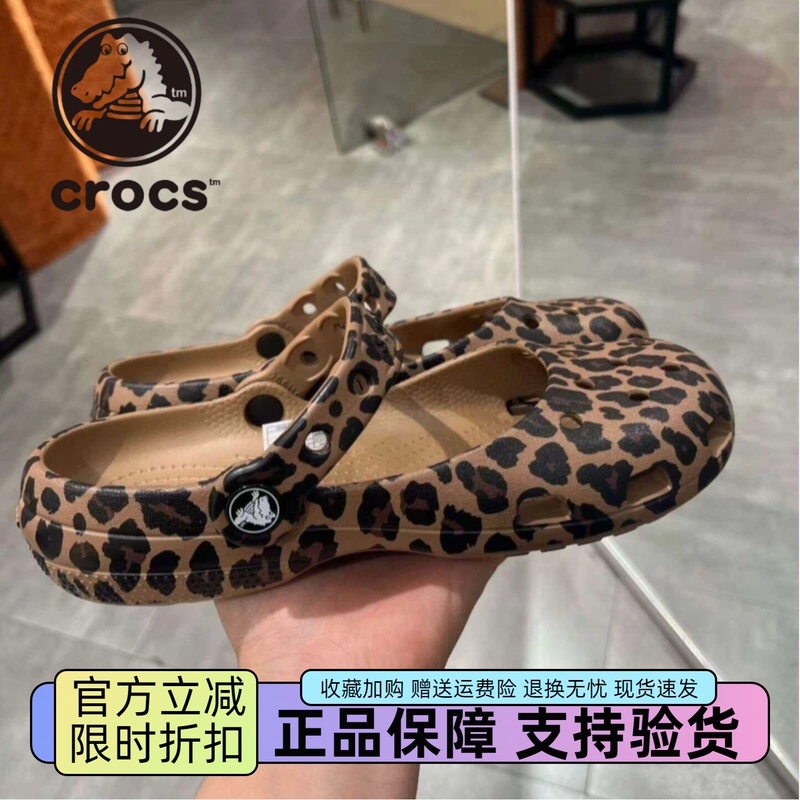 Crocs Summer New Comfortable Casual Ballet Shoes for Women, Stylish Flat Beach Sandals
