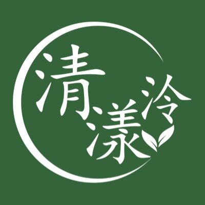 清漾泠旗舰店的LOGO