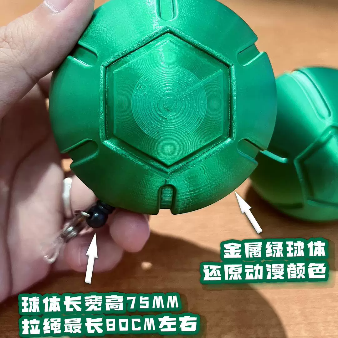 JOJO Puma Yelang Jero's spinning iron ball COSPLAY prop model