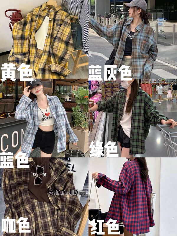 [Buy at This Price Without Thinking Twice] American-Style Plaid Shirt-Ml