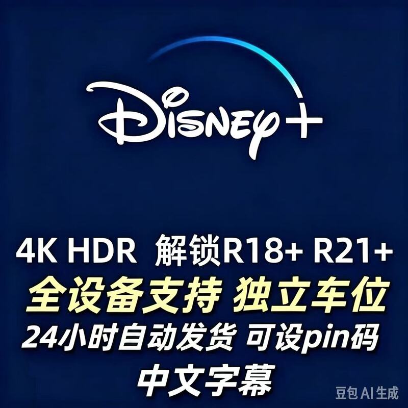 Disney+Disneyplus Film and Television Subscription+Disney+ Subscription