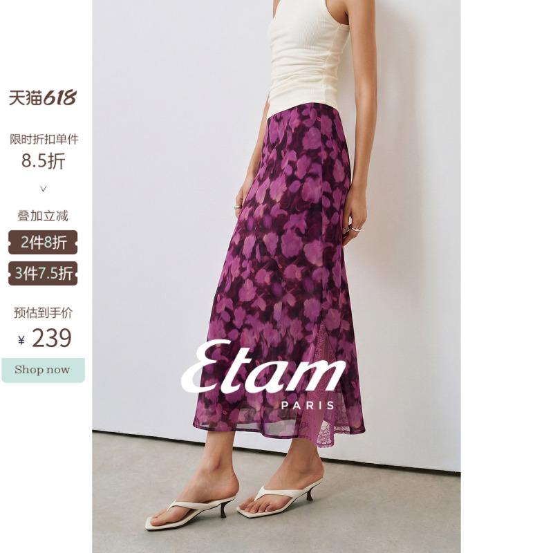 Etam Purple High-Waisted Floral Skirt for Women 2026 Summer High-End Slimming Versatile Mid-Length Skirt
