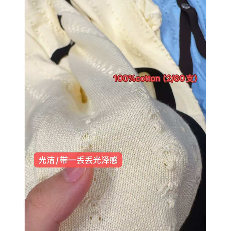 Original 2W or More! Chanel (Silver-Plated Clasp) Cardigan (Cream Yellow/Baby Blue)