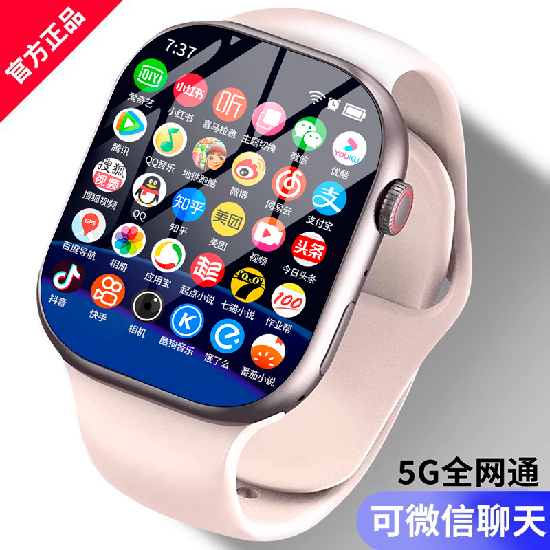 Huawei Ark Children's Smart Phone Watch with Sim Card Slot, 5g, All-Network Compatible, Specifically for Teenagers and Middle/High School Students