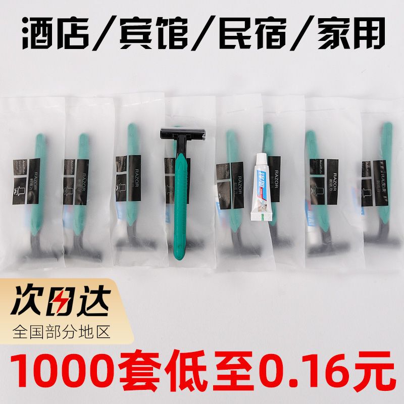 Hotel Disposable Razor, Individually Packaged, Manual Razor for Bathroom, B&B, and Guesthouses, Portable Two-In-One