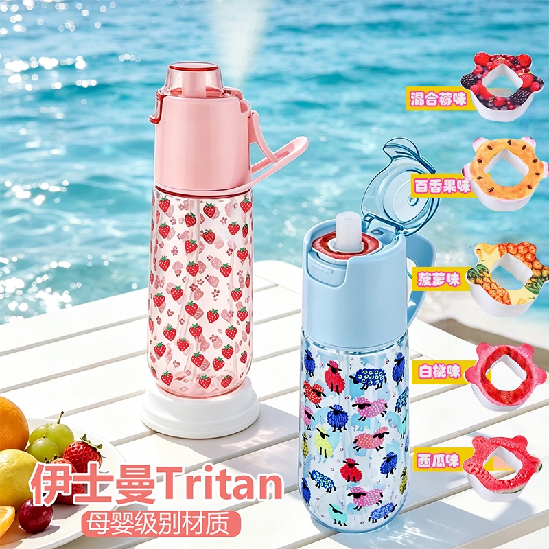 Fruit-Flavored Tritan Material Summer Outdoor Spray Sports Water Bottle Large Capacity Portable Dual-Use Water Bottle