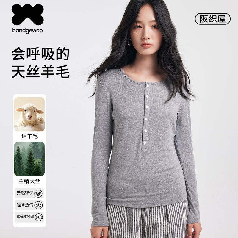 Sakaoriya Tencel Wool Long Sleeve Henry Collar T-Shirt for Women, Slim Fit, Versatile Button-Up Base Shirt, Inner Layer Top