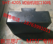 C64 305 hydraulic universal testing machine jaw triple thinking testing machine accessories