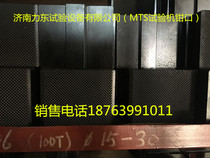 SANS testing machine accessories testing machine fixture testing machine jaw testing machine round jaw fixture