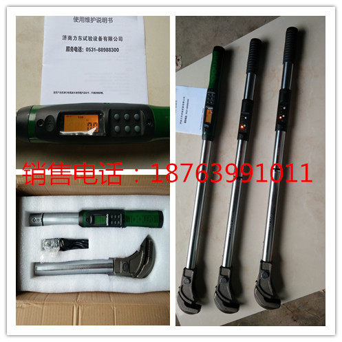 Manufacturer direct sales high precision steel bar ultra-connection sleeves number display wrench