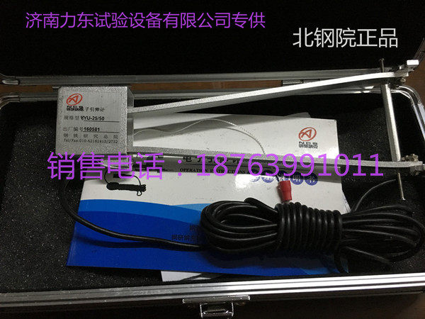 Electronic Extensometer YYU-25 50 Electronic Extensometer Beigang Institute Electronic Extensometer Extensometer