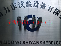 Electronic universal material testing machine clamp block testing machine accessories testing machine jaw wedge jaw