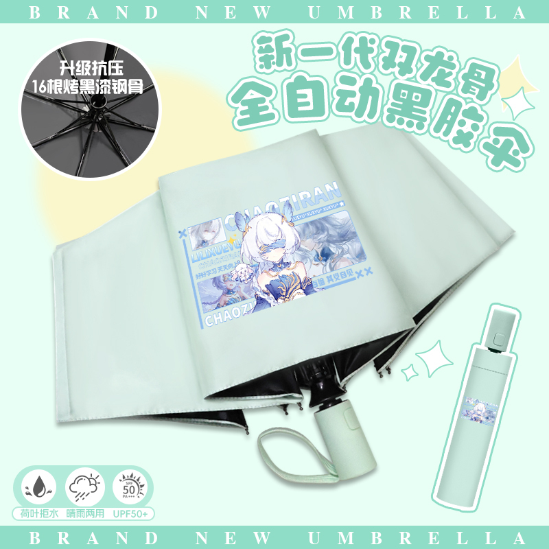 Supernatural Action Group Sunny Umbrella Cartoon Zero Lily Witch Bell Portable Automatic Umbrella Sun Protection Umbrella 8 Ribs