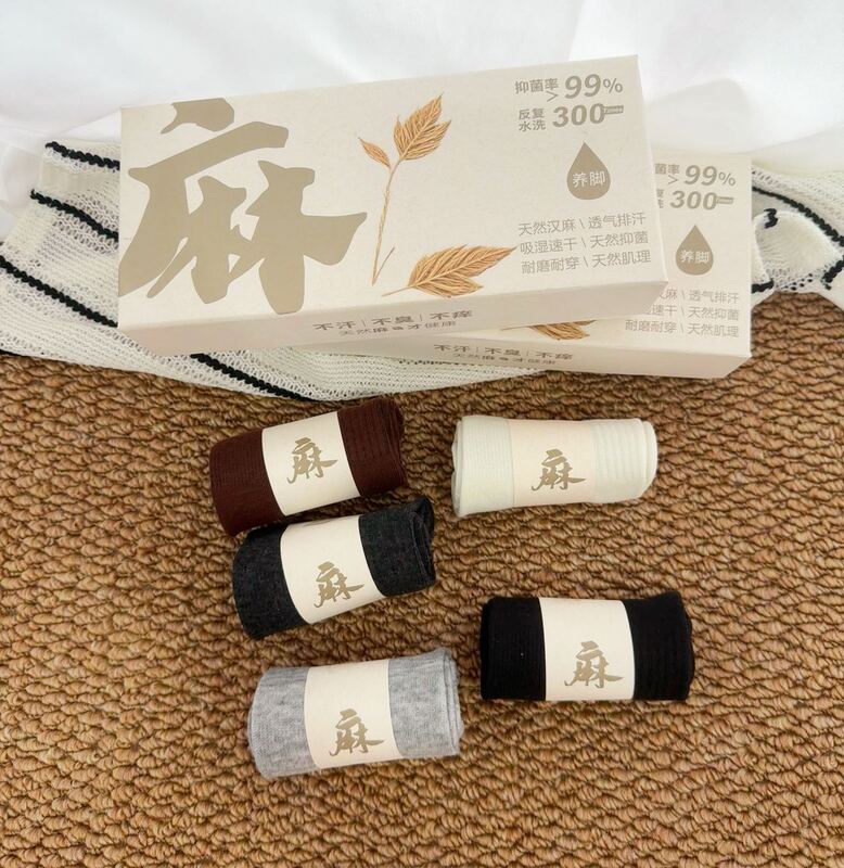 Mid-Calf Socks for Women in Gift Box, Breathable and Odor-Resistant Solid Color Socks, Spring and Autumn Retro Simple Slouch Socks Gift Box Mid-Calf Socks for Women in Gift Box, Breathable and Odor-Resistant Solid Color Socks, Spring and Autumn Retro Simple Slouch Socks Gift Box