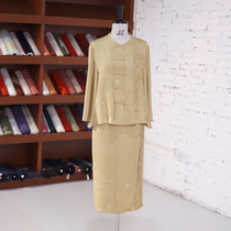 (Zi Yu Zheng Silk) CR001 Swing Sleeve Half Button Skirt Customized Labor Cost (Material 9 5m)