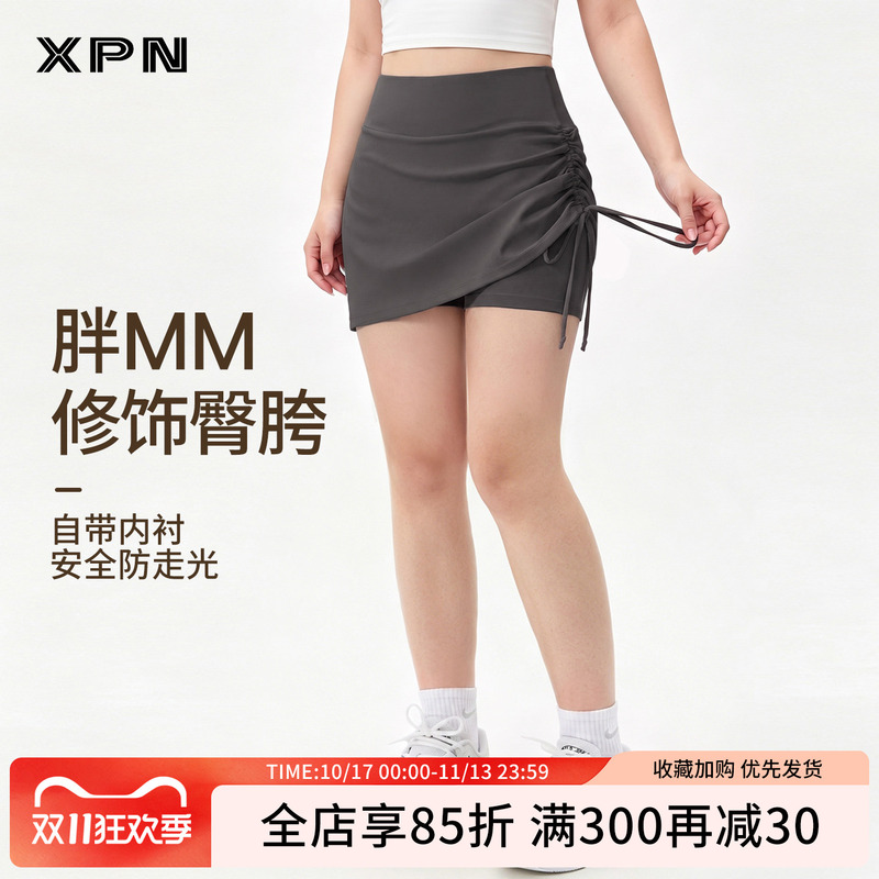 Xpn Fake Two-Piece Plus-Size Sports Shorts for Women, Summer High-Waisted Tummy Control Skirt Pants for Plus-Size Women, Running Training Fitness Shorts