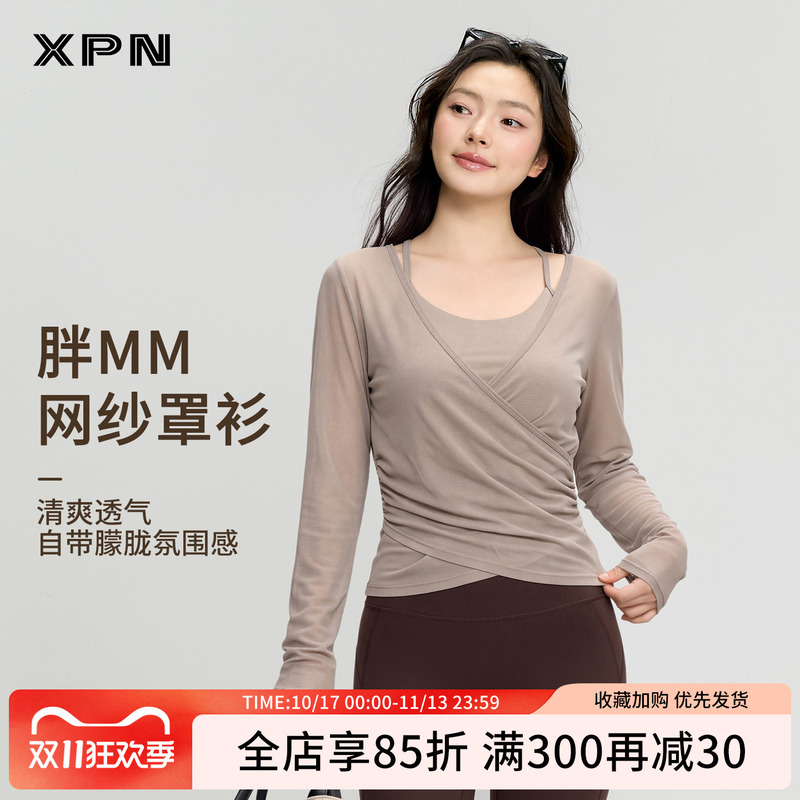 Plus-Size Yoga Outfit Set for Women, High-End Sports Pilates Slimming Cover-Up Top, New Fitness Long-Sleeve