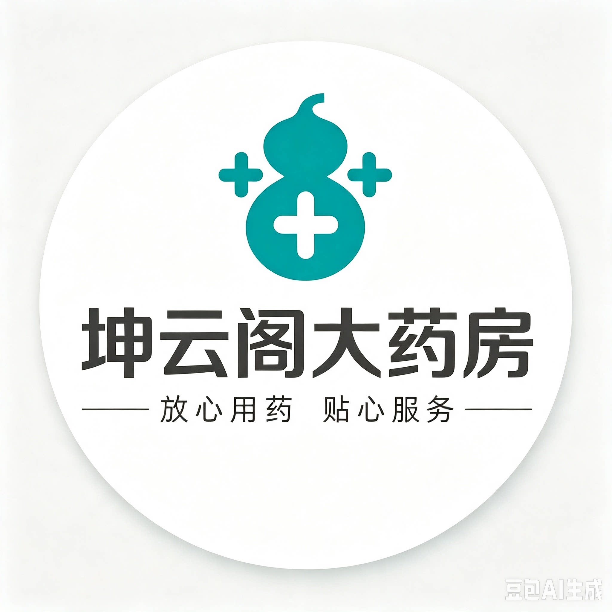 坤云阁医药专营店