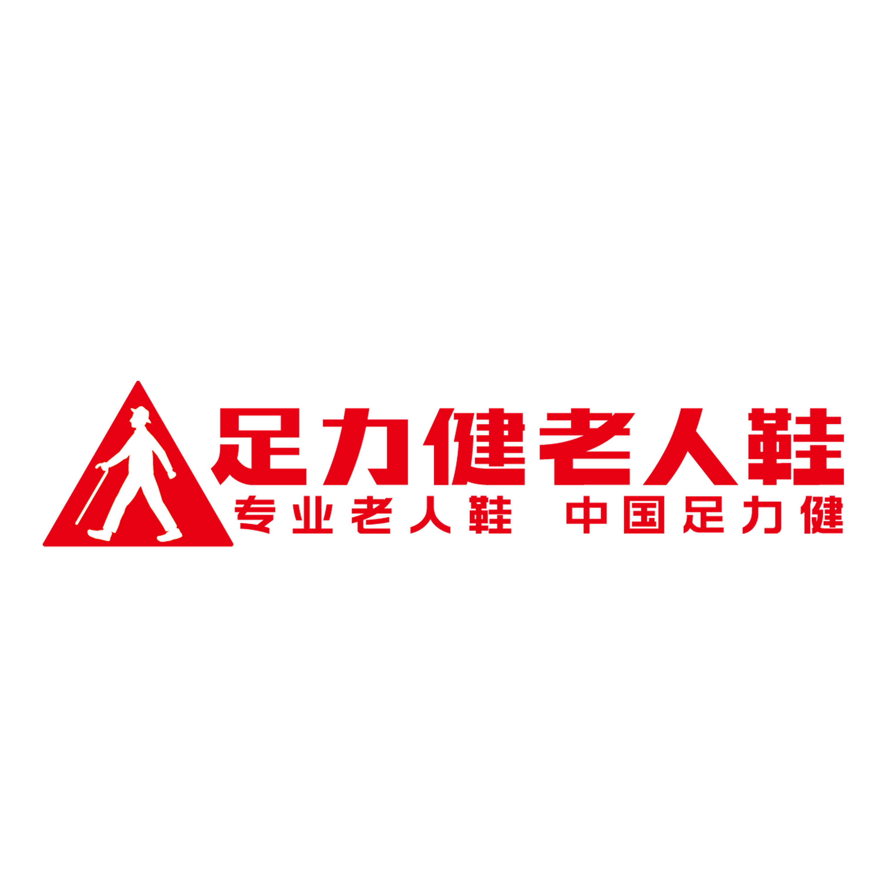 足力健简约旗舰店的LOGO