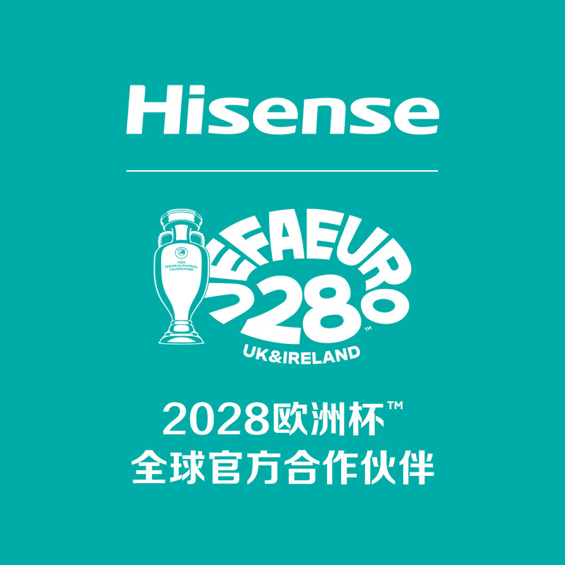 海信3C数码旗舰店的LOGO
